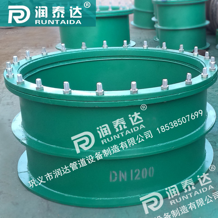 dn200柔性防水套管，鋼制柔性防水套管a型，柔性密閉防水套管，重慶鋼制性防水套